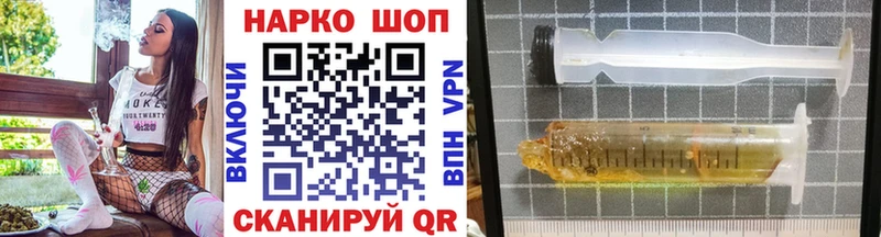 Купить закладку Псилоцибиновые грибы APVP ГАШИШ МЕФ Кокаин Пошехонье