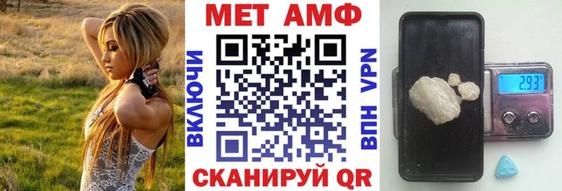 АМФЕТАМИН VHQ  Купить где  Пошехонье 