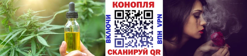 Печенье с ТГК конопля  Купить  Пошехонье 
