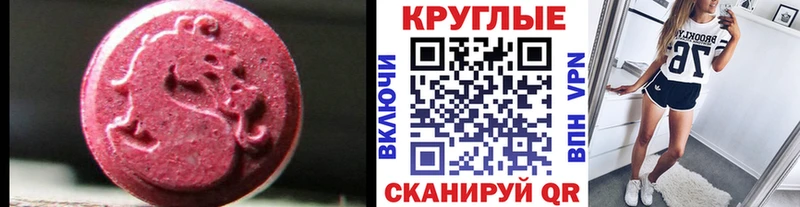 Купить где Пошехонье Экстази 99%