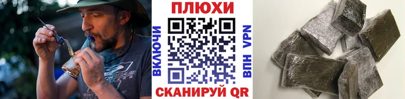 Купить где  Пошехонье  Гашиш гашик 