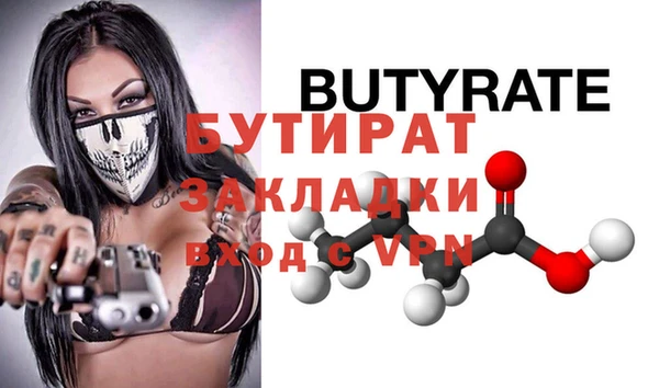 spice Каменск-Шахтинский