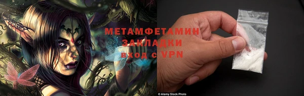 apvp Каменногорск