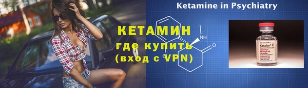 spice Каменск-Шахтинский