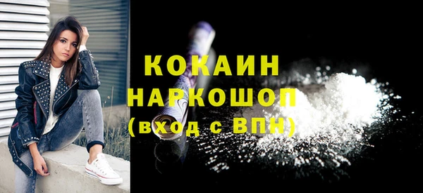 spice Каменск-Шахтинский