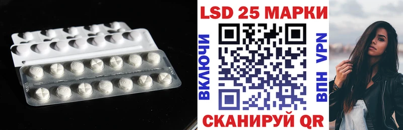 ЛСД экстази кислота  Купить где  Пошехонье 