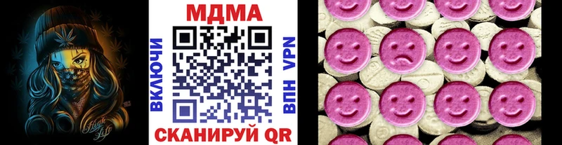 МДМА VHQ  Купить где  Пошехонье 