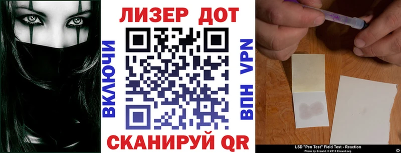 Наркотические марки 1,8мг  Купить где  Пошехонье 
