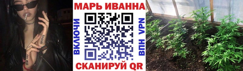 Купить где  Пошехонье  МАРИХУАНА White Widow 